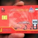 89085 jpg,کارت‌های سوخت خودروهای وارداتی چه می شود؟,اتوکالا Autokala