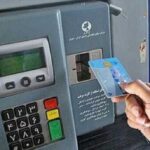 89473.jpg,طرح بنزین 5 هزار تومانی شروع شد,اتوکالا Autokala