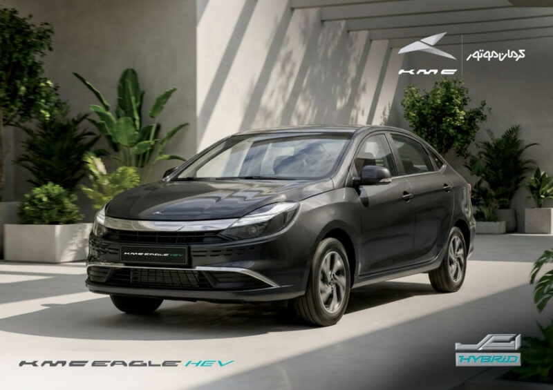 89499.jpg,کاتالوگ ایگل هیبرید کرمان موتور منتشر شد,اتوکالا Autokala