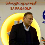 89825.jpg,استمرار جلسات سایپا و قطعه‌سازان، مسیر حل مشکلات را هموار می‌کند,اتوکالا Autokala