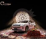 XTRIM با کمپین ویژه یلدا، میراث فرهنگی ایران را گرامی,XTRIM با کمپین ویژه یلدا، میراث فرهنگی ایران را گرامی می‌دارد,اتوکالا Autokala
