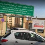 معاینه فنی نیایش 2 jpg,مرکز معاینه فنی نیایش، ساعات کاری و آدرس,اتوکالا Autokala