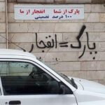 معبر جلوی درب پارکینگ اصلی.jpg,برای رفع سد معبر جلوی درب پارکینگ چه کنیم؟ + شماره تماس,اتوکالا Autokala