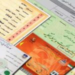 Unnamed file jpg,نحوه پیگیری کارت ماشین تا دریافت آن,اتوکالا Autokala