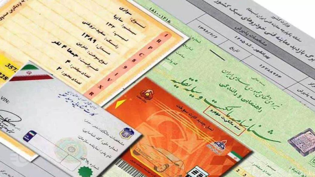 Unnamed file jpg,نحوه پیگیری کارت ماشین تا دریافت آن,اتوکالا Autokala