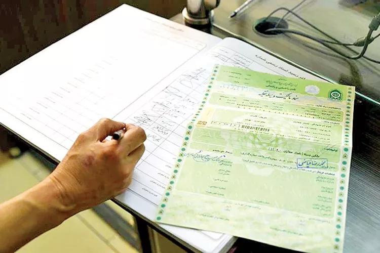 خودرو در رهن یعنی جی؟ اصلی jpg,سند خودرو در رهن یعنی چی؟ بررسی نکات معامله و استعلام فک رهن,اتوکالا Autokala