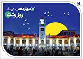 روایت خدمات گسترده بانک صادرات ایران در گیلان سرسبز از,روایت خدمات گسترده بانک صادرات ایران در گیلان سرسبز از طریق ۷۳ شعبه سپهری,اتوکالا Autokala