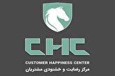 مرکز پاسخ‌گویی ایران‌خودرو ۲۴ ساعته شد,مرکز پاسخ‌گویی ایران‌خودرو ۲۴ ساعته شد,اتوکالا Autokala