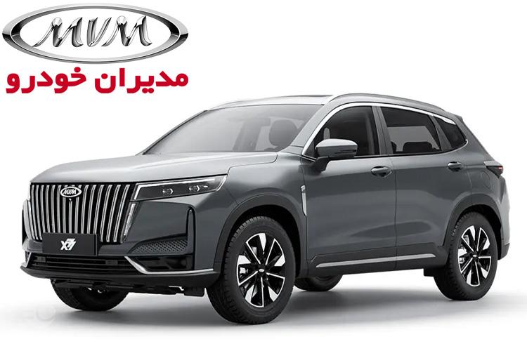 1771777922 mvm 1 jpg,جدیدترین طرح های ثبت نام محصولات مدیران خودرو,اتوکالا Autokala