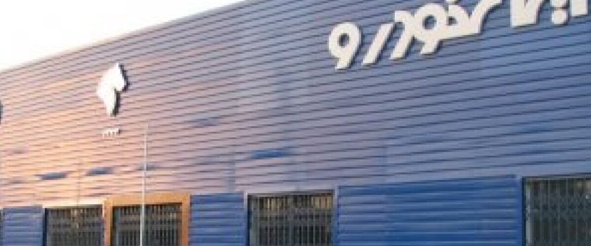 6094463 jpg,ایرانخودرو همه را شوکه کرد/قیمت جدید خودروها اعلام شد؛ ارزانترین خودرو ۸۶۵ میلیون تومان,اتوکالا Autokala