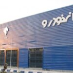 6094463 jpg,ایران‌خودرو همه را شوکه کرد/قیمت جدید خودروها اعلام شد؛ ارزان‌ترین خودرو ۸۶۵ میلیون تومان,اتوکالا Autokala