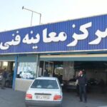 8727686 926 jpg,در معاینه فنی خودرو چه چیزهایی چک می‌شود؟,اتوکالا Autokala