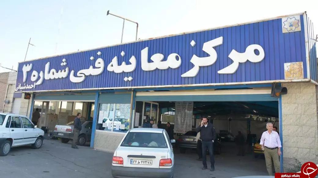 8727686 926 jpg,در معاینه فنی خودرو چه چیزهایی چک میشود؟,اتوکالا Autokala