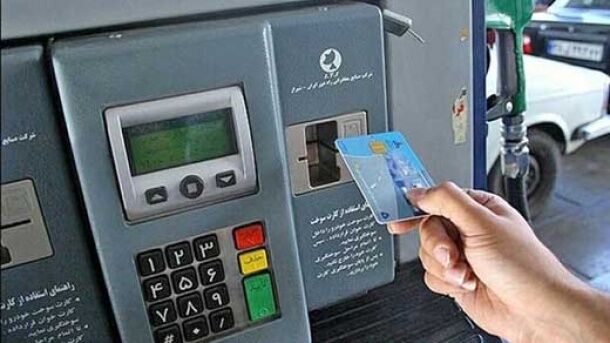 89473 jpg,انتقال سهمیه سوخت به کارت بانکی در سال آینده,اتوکالا Autokala
