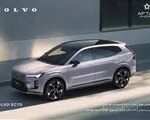 Thumbnail 55355 weld catalog volvo XC70 14040925 compressed 1 jpg,قیمت ولوو XC70 در سامانه اتونوین اعلام شد؛ آغاز فروش کراس‌اوور وارداتی + جدول اسفند 1404,اتوکالا Autokala