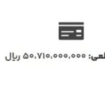 شرایط فروش GAC Emkoo با تحویل ۱۵ روزه توسط راسا jpg,شرایط فروش GAC Emkoo با تحویل ۱۵ روزه توسط راسا موتور ویژه اسفند ۱۴۰۴,اتوکالا Autokala