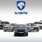 70833 jpg,آغاز مرحله تکمیلی فروش اینترنتی ایران‌خودرو از روز یکشنبه,اتوکالا Autokala
