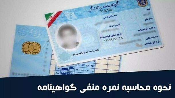 73864 jpg,تمدید خودکار یک ساله گواهینامههای منقضی شده,اتوکالا Autokala