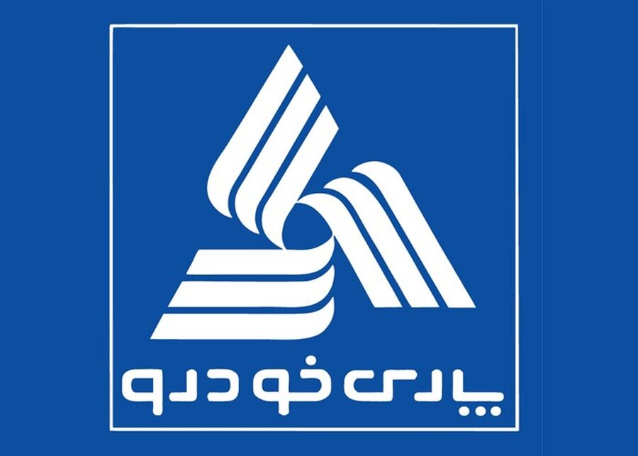 84138 jpg,تداوم تولید و تحویل محصولات پارس خودرو تا پایان سال جاری,اتوکالا Autokala