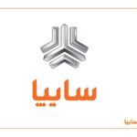 91731 jpg,بیانیه گروه خودروسازی سایپا به‌مناسبت انتخاب سومین رهبر معظم انقلاب اسلامی,اتوکالا Autokala