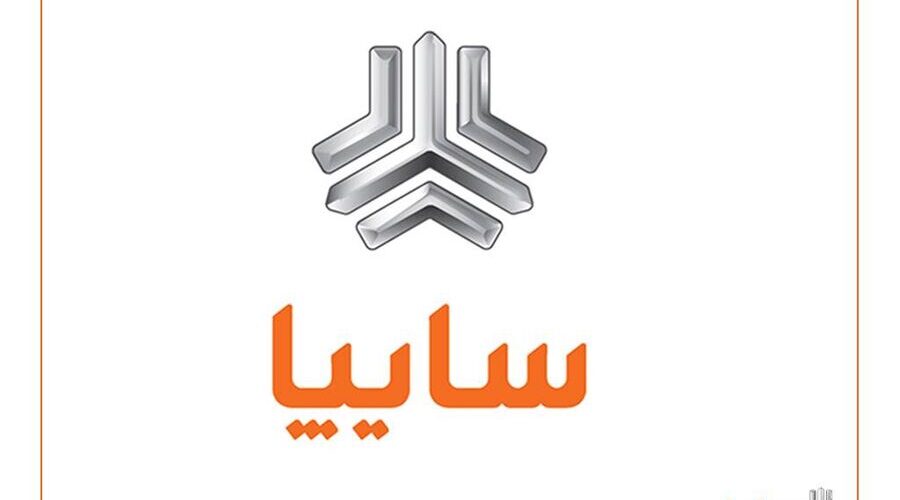 91731 jpg,بیانیه گروه خودروسازی سایپا بهمناسبت انتخاب سومین رهبر معظم انقلاب اسلامی,اتوکالا Autokala