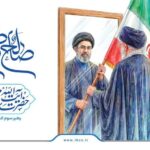 91739 jpg,بیانیه گروه صنعتی ایران‌خودرو درخصوص انتخاب سومین رهبر انقلاب اسلامی,اتوکالا Autokala