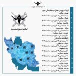 91751 jpg,آغاز کمپین نوروزی ۱۴۰۵ خودروسازی ایلیا,اتوکالا Autokala