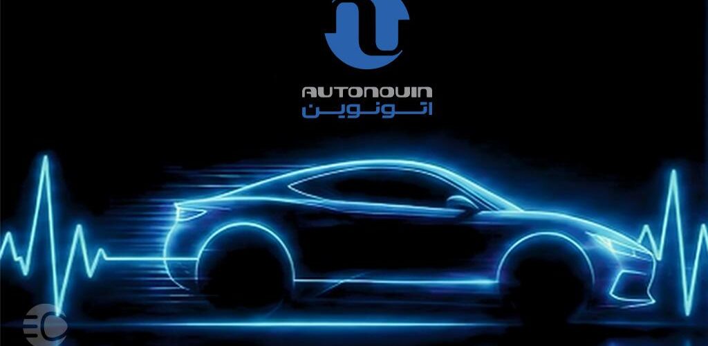 Autonovin ir jpg,طرح های فروش و ثبت نام در سامانه اتونوین,اتوکالا Autokala