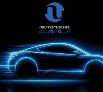 Autonovin ir  jpg,طرح های فروش و ثبت نام در سامانه اتونوین,اتوکالا Autokala