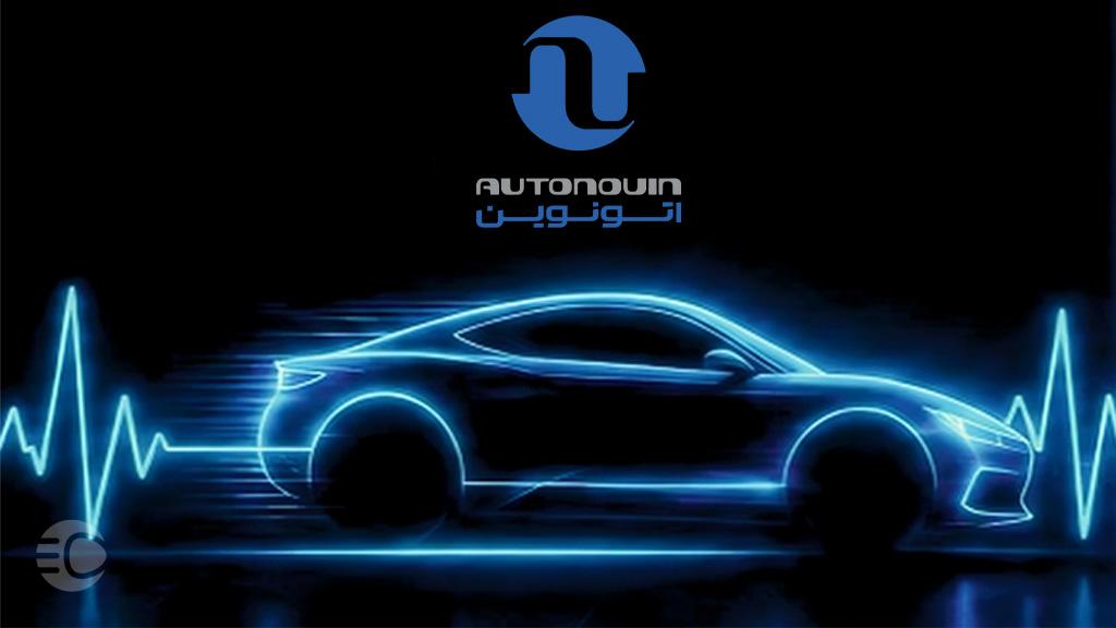 Autonovin ir jpg,طرح های فروش و ثبت نام در سامانه اتونوین,اتوکالا Autokala