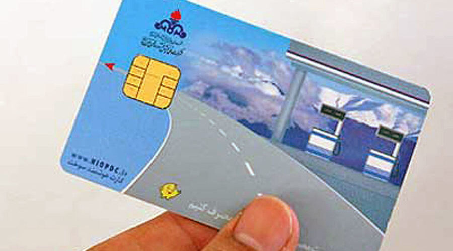 13214 jpg,اطلاعیه جدید درباره کارت سوخت,اتوکالا Autokala