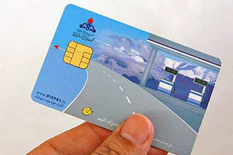 13214 jpg,اطلاعیه جدید درباره کارت سوخت,اتوکالا Autokala