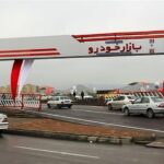 6404841 jpg,خودرو سر به فلک کشید؛ ماجرا چیست؟/ زارعی: این افراد خودرو را گران می‌کنند,اتوکالا Autokala