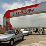 6408764 jpg,قیمت خودرو ریخت/ خریداران دست از خرید کشیدند,اتوکالا Autokala