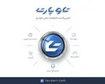 Thumbnail 54756 SAVE 20260519 174318 jpg,تاوپارت؛ راهکار تامین قطعات اصلی خودروهای ژاپنی و چینی در ایران,اتوکالا Autokala