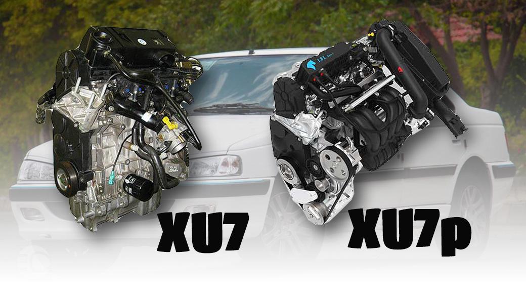 Xu7 01 jpg,فرق موتور xu7 با xu7p از نظر فنی، ظاهری و بازار فروش,اتوکالا Autokala