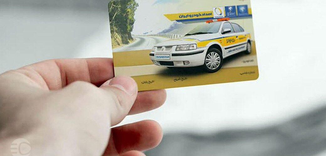 طلایی 1 jpg,کارت طلایی ایران خودرو|بررسی جامع و مقایسه با بیمه بدنه,اتوکالا Autokala