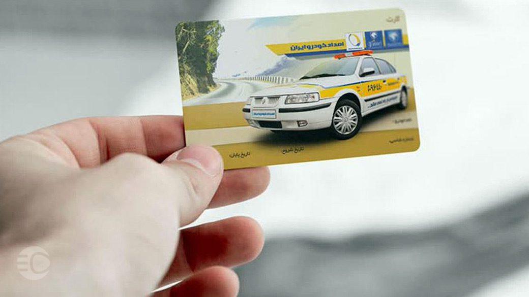 طلایی 1 jpg,کارت طلایی ایران خودرو|بررسی جامع و مقایسه با بیمه بدنه,اتوکالا Autokala