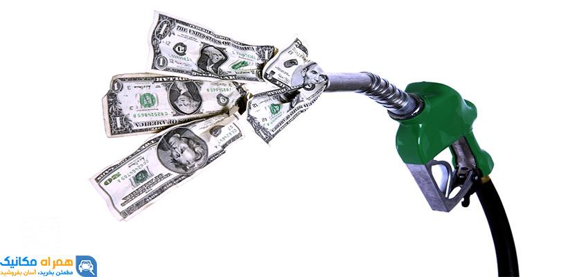 مصرف سوخت jpg,تنظیم چه چیزی باعث کاهش مصرف سوخت میشود؟,اتوکالا Autokala