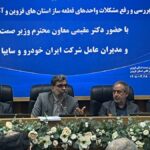 92433 jpg,تلاش وزارت صمت برای گره‌گشایی مالی از خودروسازان/ تعیین تکلیف تسهیلات ۵۰ همتی تا ۱۰ روز آینده,اتوکالا Autokala