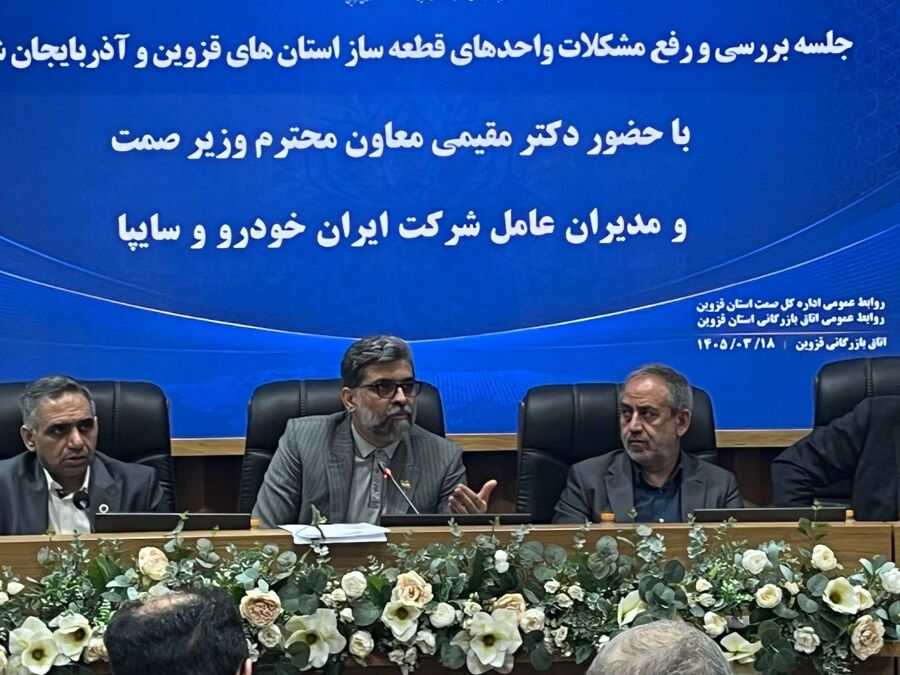 92433 jpg,تلاش وزارت صمت برای گرهگشایی مالی از خودروسازان/ تعیین تکلیف تسهیلات ۵۰ همتی تا ۱۰ روز آینده,اتوکالا Autokala