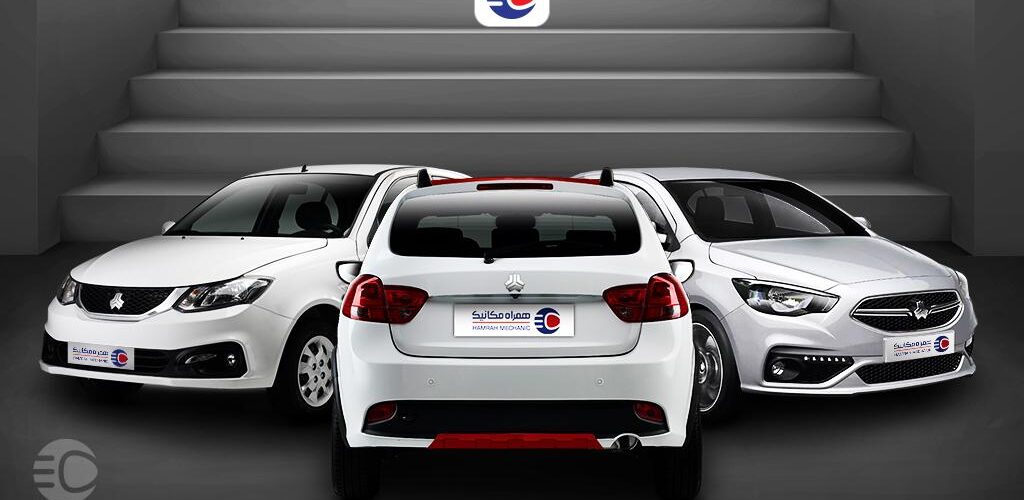 Saipa terms 1024x500