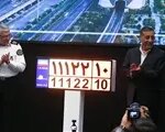 Thumbnail 53259 1 2 150x120