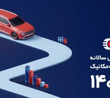 Banner 1024x576 1 360x320