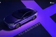 Thumbnail 44100 BYD Qin Max 2