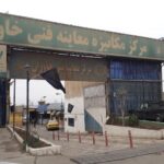 معرفی مرکز معاینه فنی خاوران اصلی 150x150