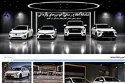 Thumbnail 10284 سامانه
