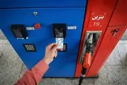Thumbnail 93728 84004 بنزین