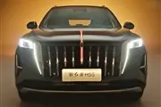Thumbnail 98198 new hongqi hs5 4